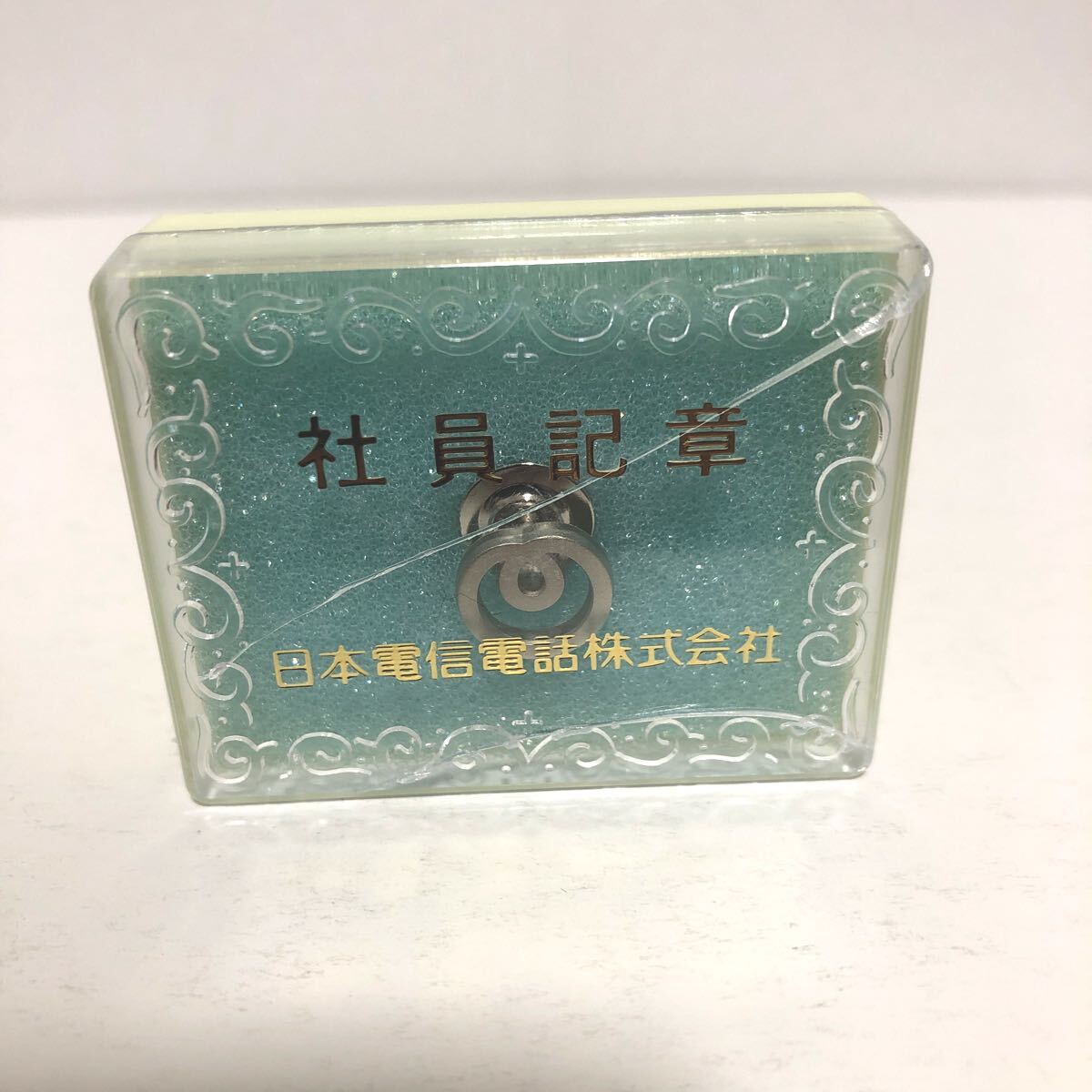 2026年最新】Yahoo!オークション -ntt社章の中古品・新品・未使用品一覧