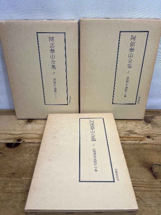 2026年最新】Yahoo!オークション -四柱推命学(占い)の中古品・新品