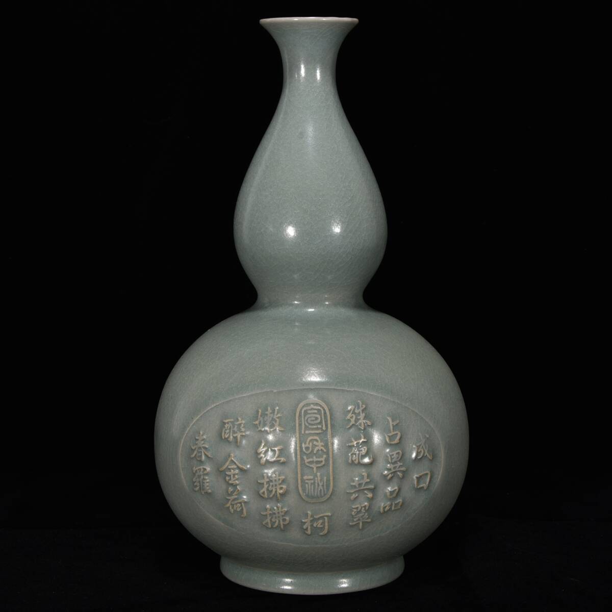 2026年最新】青磁宋汝窯の商品一覧 - Yahoo!オークション