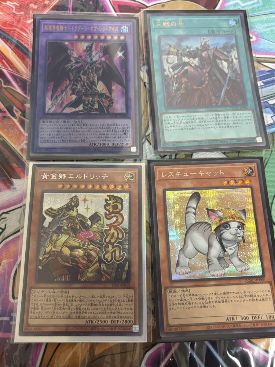 Yahoo!オークション - ラムーン PSA10 遊戯王 初期 ブースター3 BOOSTE