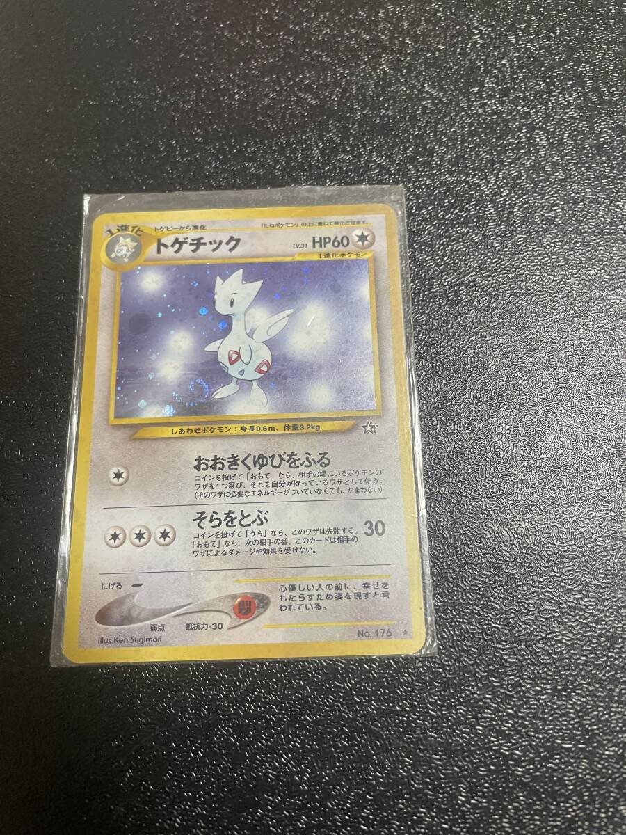 Yahoo!オークション -「ポケモンカード トゲチック」の落札相場・落札価格