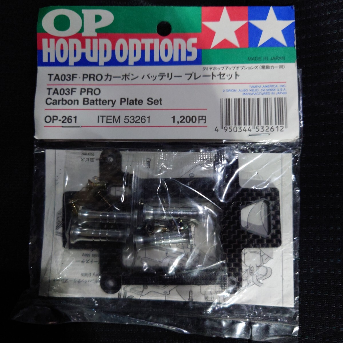 Yahoo!オークション -「タミヤ ta03f」(シャーシ) (パーツ)の落札相場