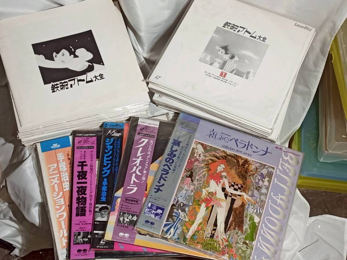 Yahoo!オークション -「鉄腕アトム」(レーザーディスク) の落札相場