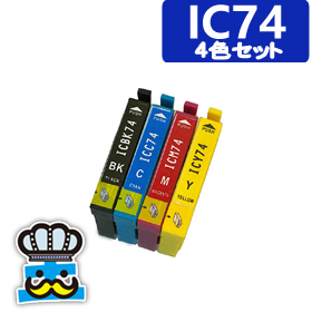 2026年最新】Yahoo!オークション -エプソン プリンター px m740fの中古