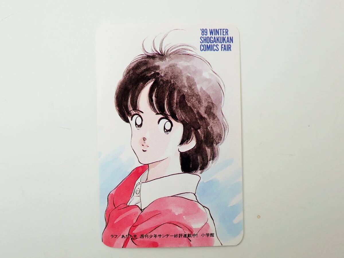 2026年最新】Yahoo!オークション -カレンダー あだち充の中古品・新品