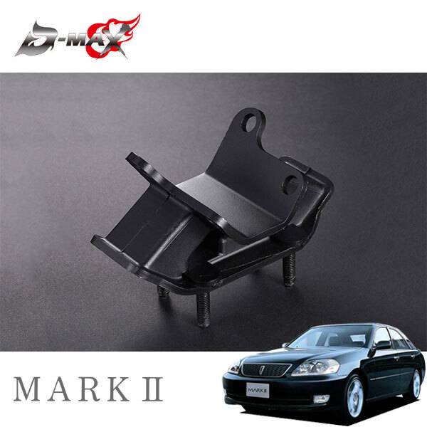 Yahoo!オークション -「jzx110 ミッションマウント」の落札相場・落札価格