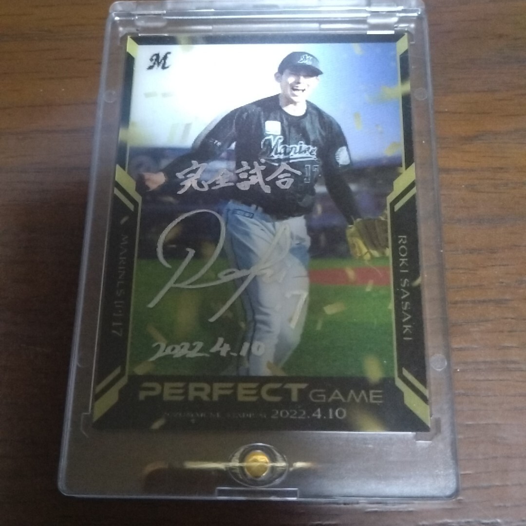 Yahoo!オークション -「bbm 佐々木朗希 サイン」の落札相場・落札価格