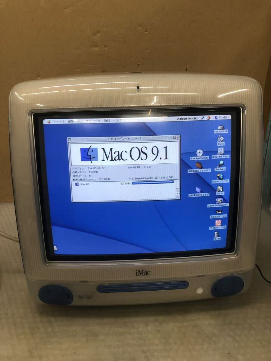 Yahoo!オークション -「m5521」(iMac) (デスクトップ)の落札相場・落札価格