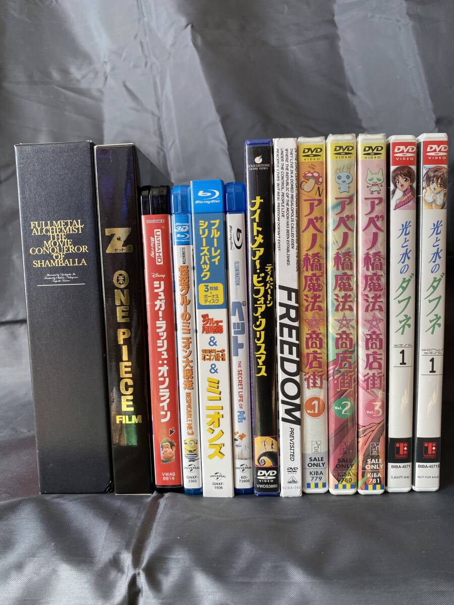 Yahoo!オークション -「アニメdvd まとめ」(ブルーレイ) の落札相場