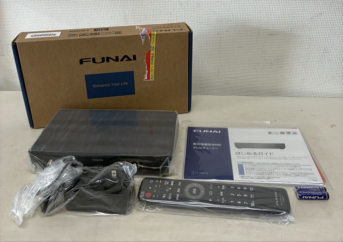 Yahoo!オークション -「funai 4k チューナー」の落札相場・落札価格