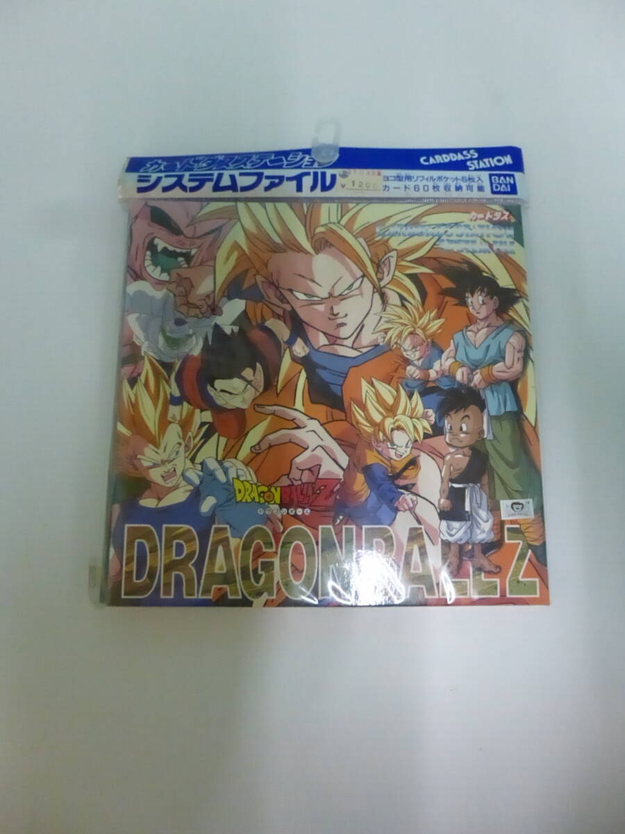 Yahoo!オークション -「ドラゴンボールカードダスシステムファイル」の