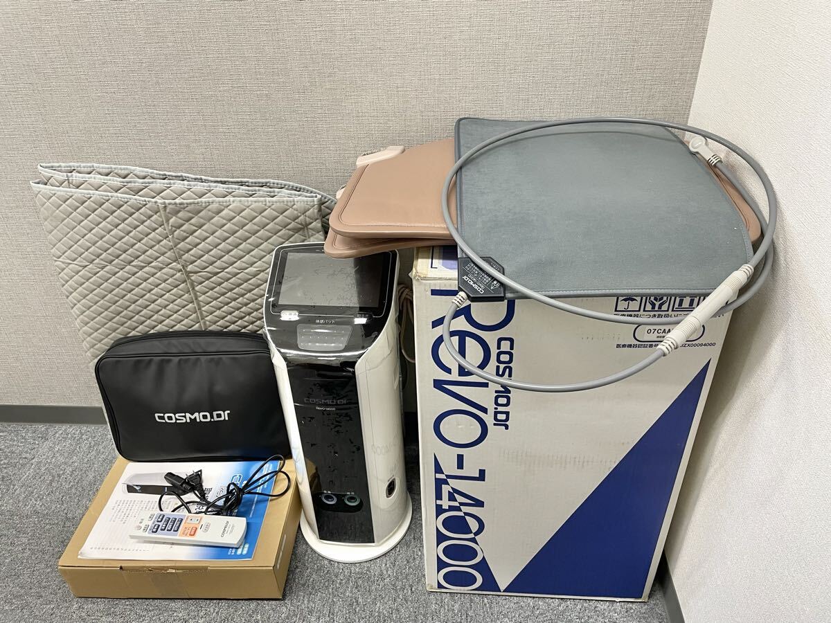 Yahoo!オークション -「コスモドクター14000」の落札相場・落札価格