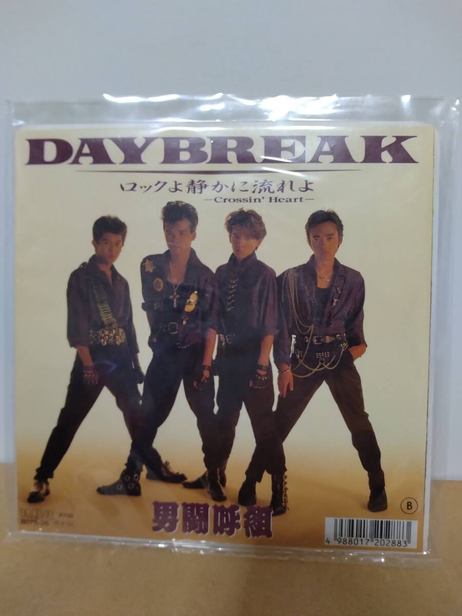 Yahoo!オークション -「ロックよ静かに流れよ」(レコード) の落札相場