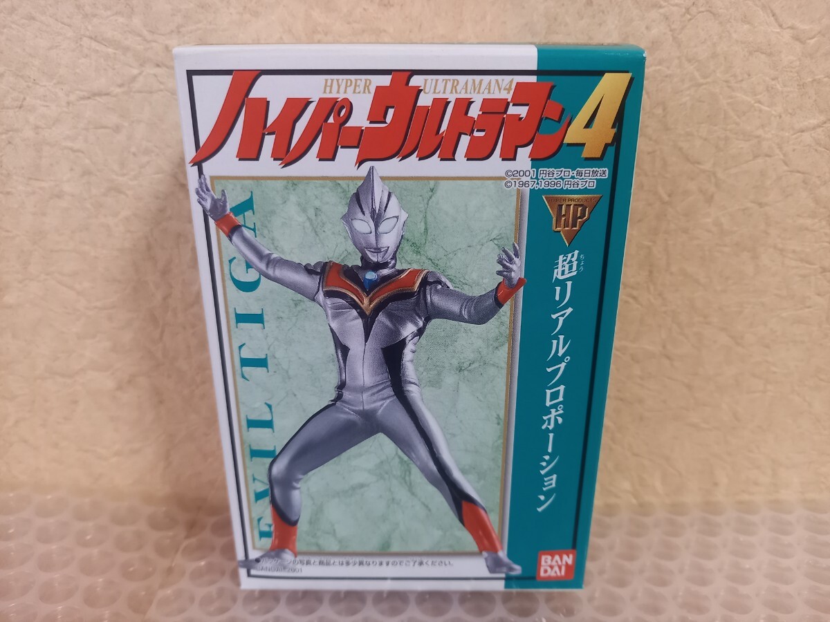 Yahoo!オークション -「食玩ハイパーウルトラマン」の落札相場・落札価格