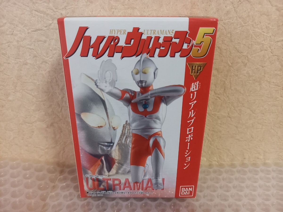 Yahoo!オークション -「食玩ハイパーウルトラマン」の落札相場・落札価格