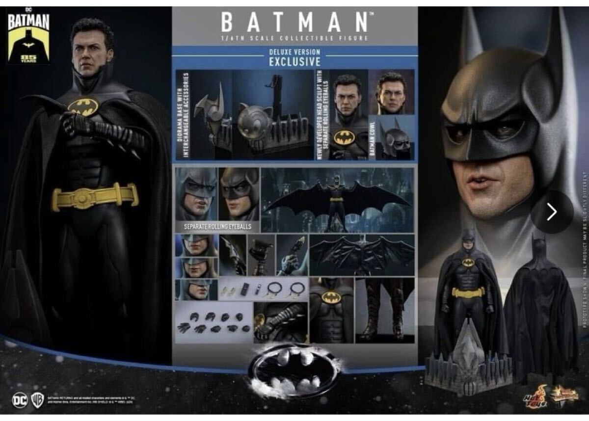 Yahoo!オークション -「ホットトイズ バットマン 2.0」の落札相場