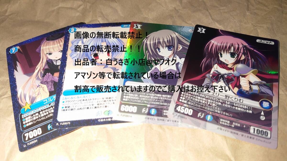 プロジェクトレヴォリューション ブロッコリー2.0 15パック入り未開封