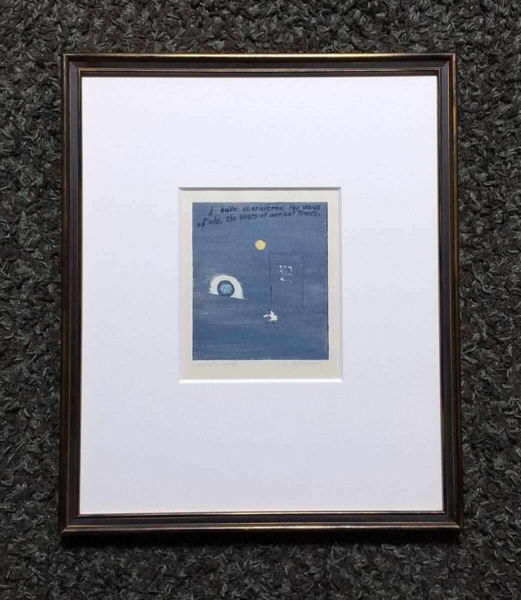 2026年最新】Yahoo!オークション -清宮質文の中古品・新品・未使用品一覧