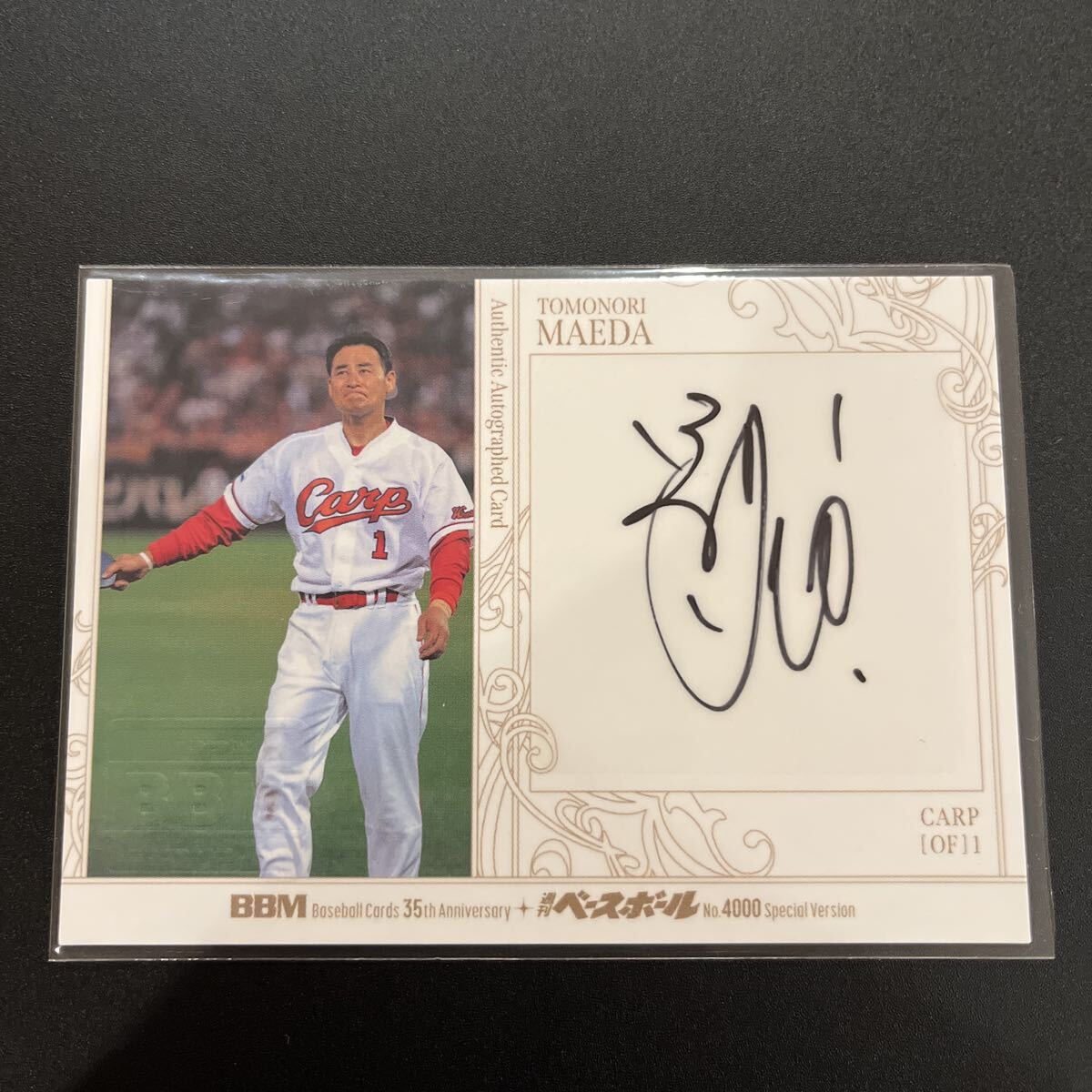 Yahoo!オークション -「前田 智徳 直筆 サイン」の落札相場・落札価格