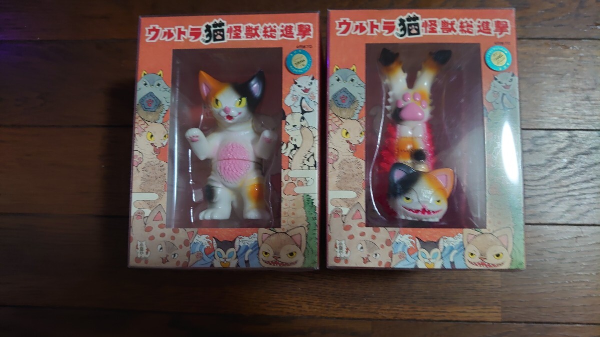 Yahoo!オークション -「ネコゴモラ」の落札相場・落札価格