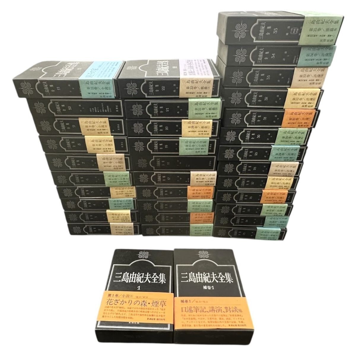 Yahoo!オークション -「三島由紀夫全集 35」(文学、小説) の落札相場