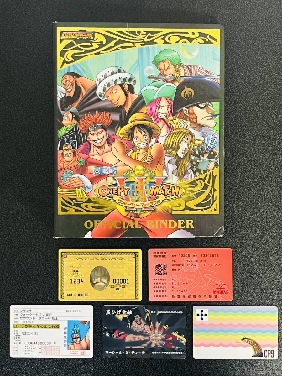 Yahoo!オークション -「ワンピーベリーマッチダブル」(ワンピース