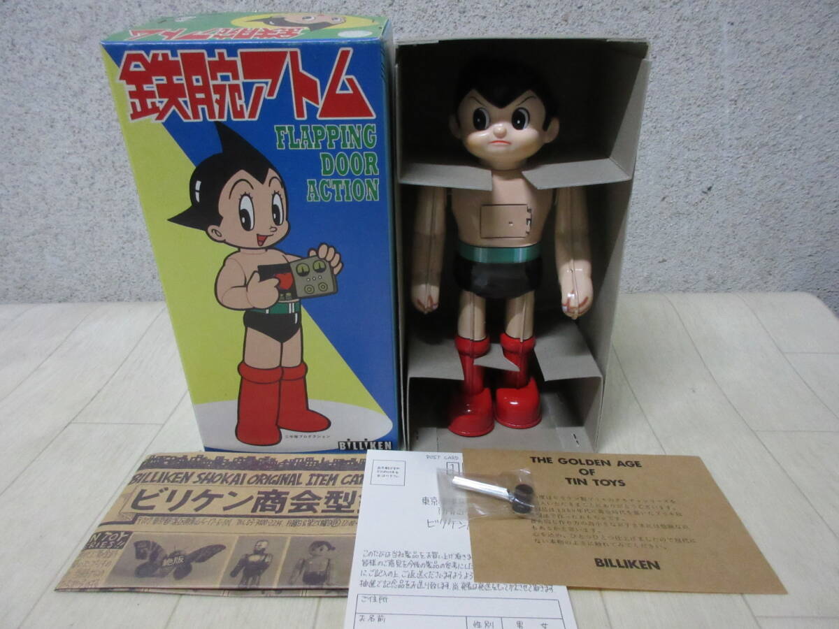 Yahoo!オークション -「鉄腕アトム ブリキ」(ブリキ) (ビンテージ)の