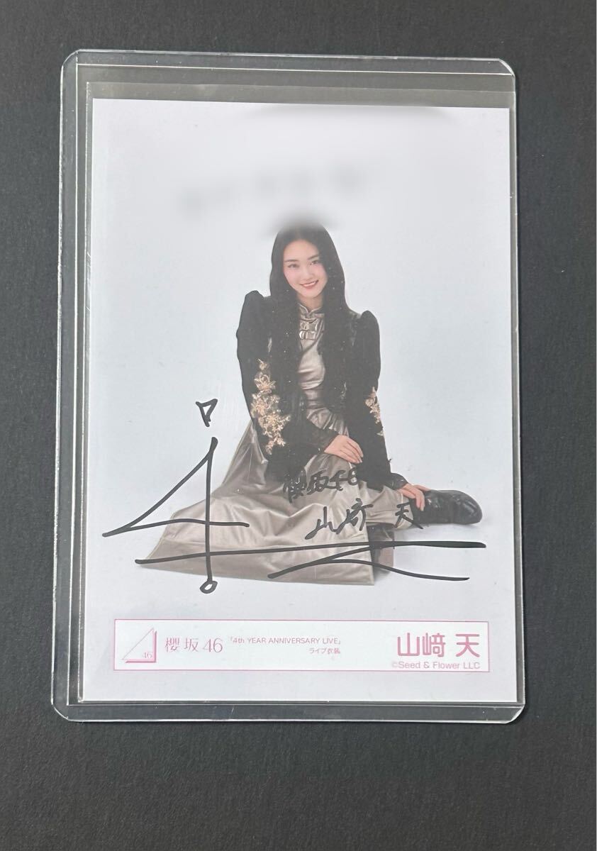 2026年最新】Yahoo!オークション -山﨑天の中古品・新品・未使用品一覧