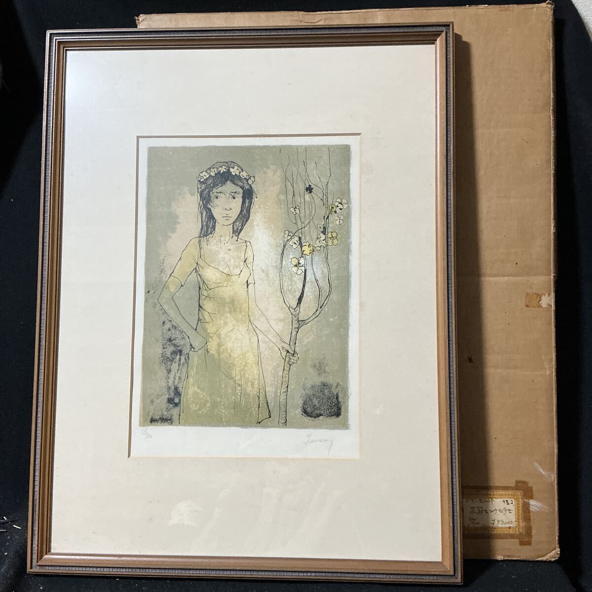 2026年最新】Yahoo!オークション -ジャン ジャンセンの中古品・新品