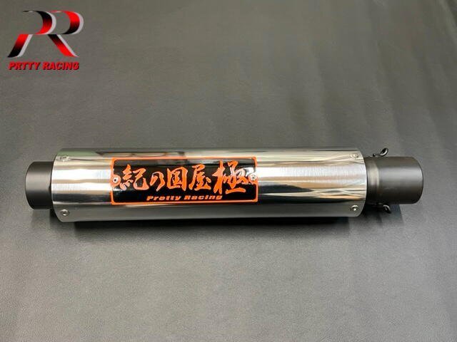 2026年最新】Yahoo!オークション -紀の国屋 マフラーの中古品・新品