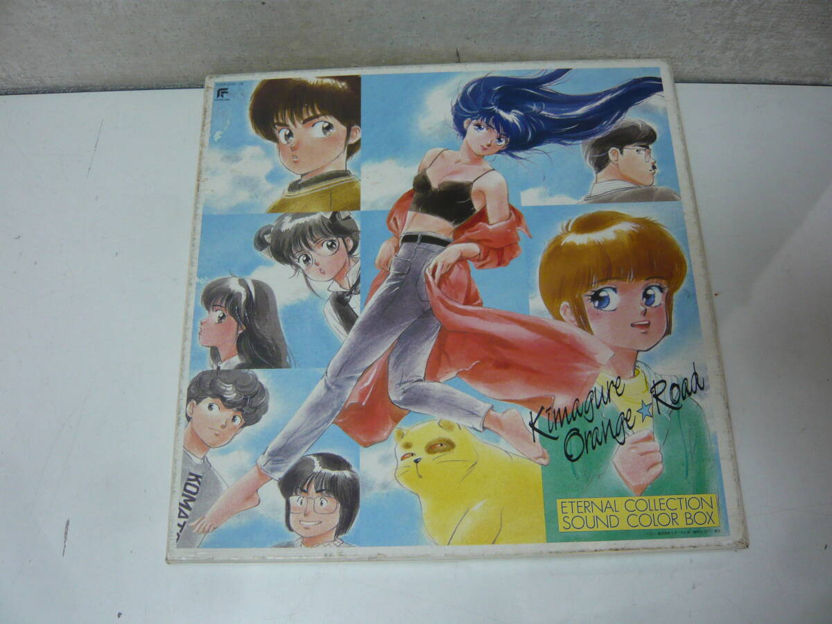 Yahoo!オークション -「きまぐれオレンジロード box」(音楽) の落札