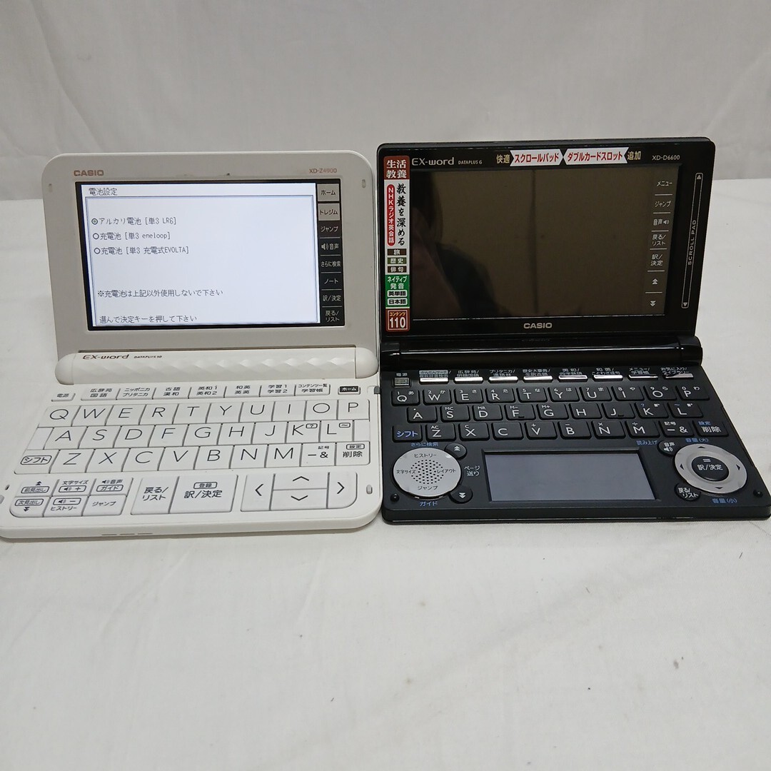 2026年最新】Yahoo!オークション -casio 電子辞書 ex word dataplus 6