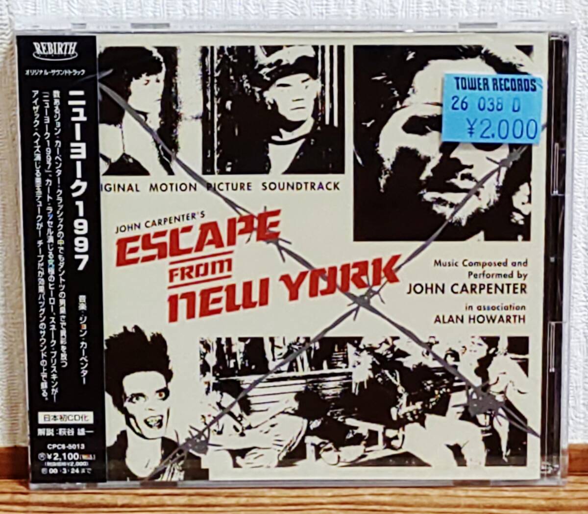 2026年最新】Yahoo!オークション -ジョン・カーペンターの中古品・新品