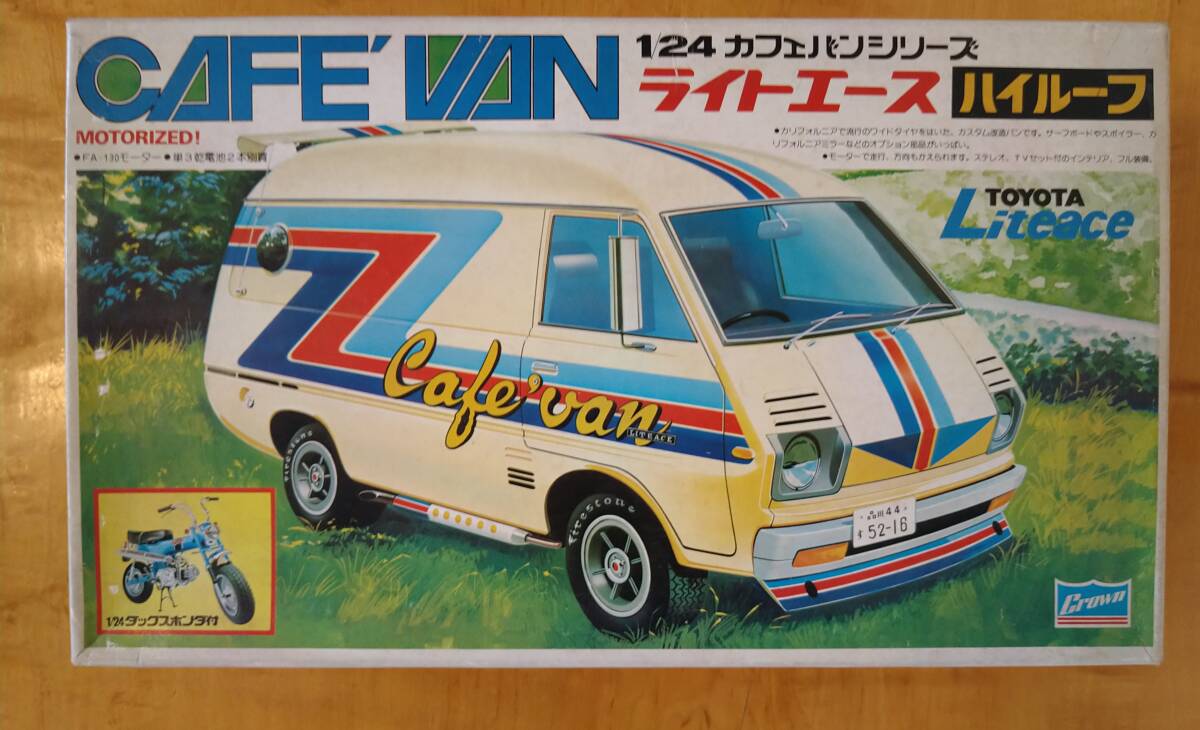 Yahoo!オークション -「ハイエース ハイルーフ」(自動車) (プラモデル