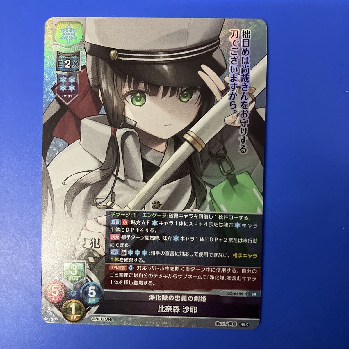 2026年最新】Yahoo!オークション -lycee srの中古品・新品・未使用品一覧