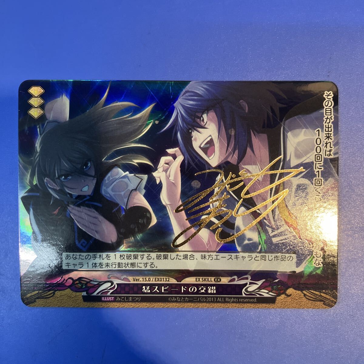 Yahoo!オークション -「ファンタズマゴリア サイン」の落札相場・落札価格