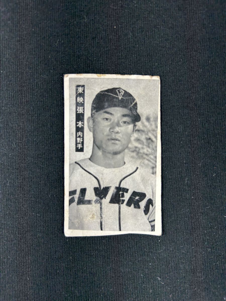 Yahoo!オークション -「昭和 めんこ」(野球) (スポーツ)の落札相場