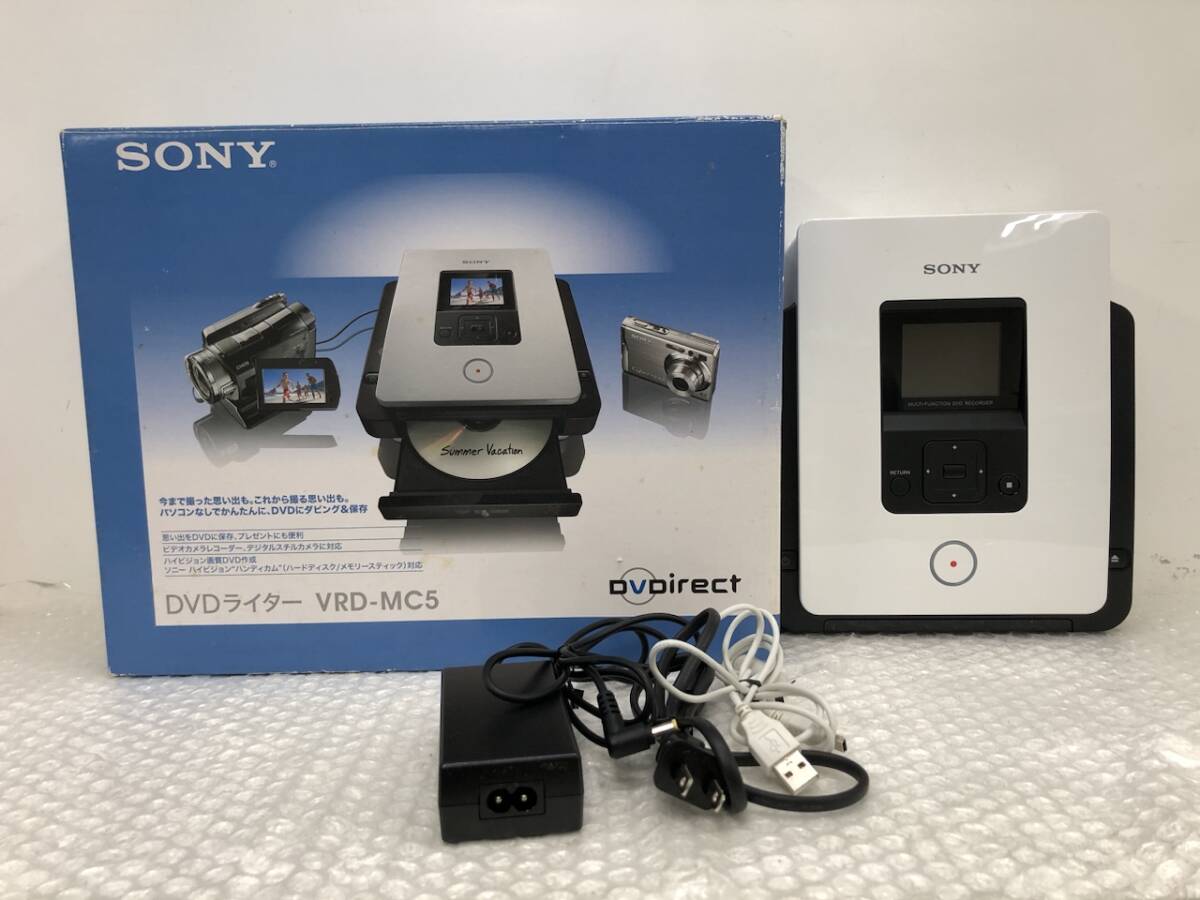Yahoo!オークション -「sony dvdライター vrd-mc5」の落札相場・落札価格