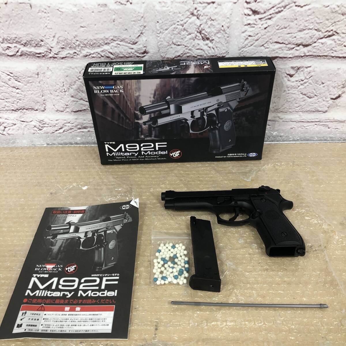 Yahoo!オークション -「マルイ m92f ジャンク」の落札相場・落札価格