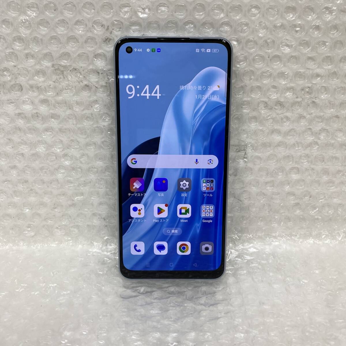 Yahoo!オークション -「oppo reno7 a simフリー」の落札相場・落札価格