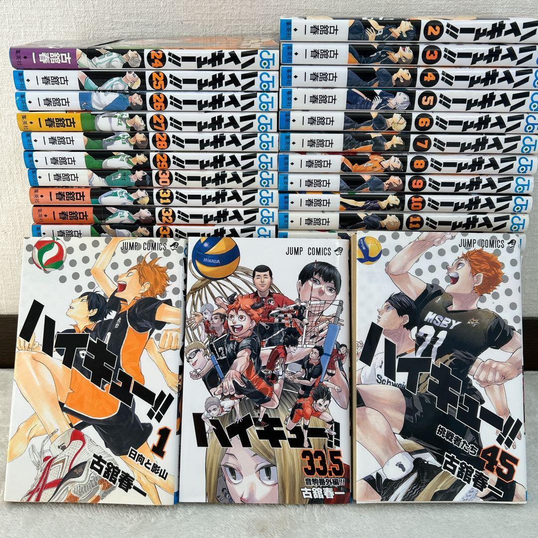 Yahoo!オークション -「ハイキュー 全巻」の落札相場・落札価格