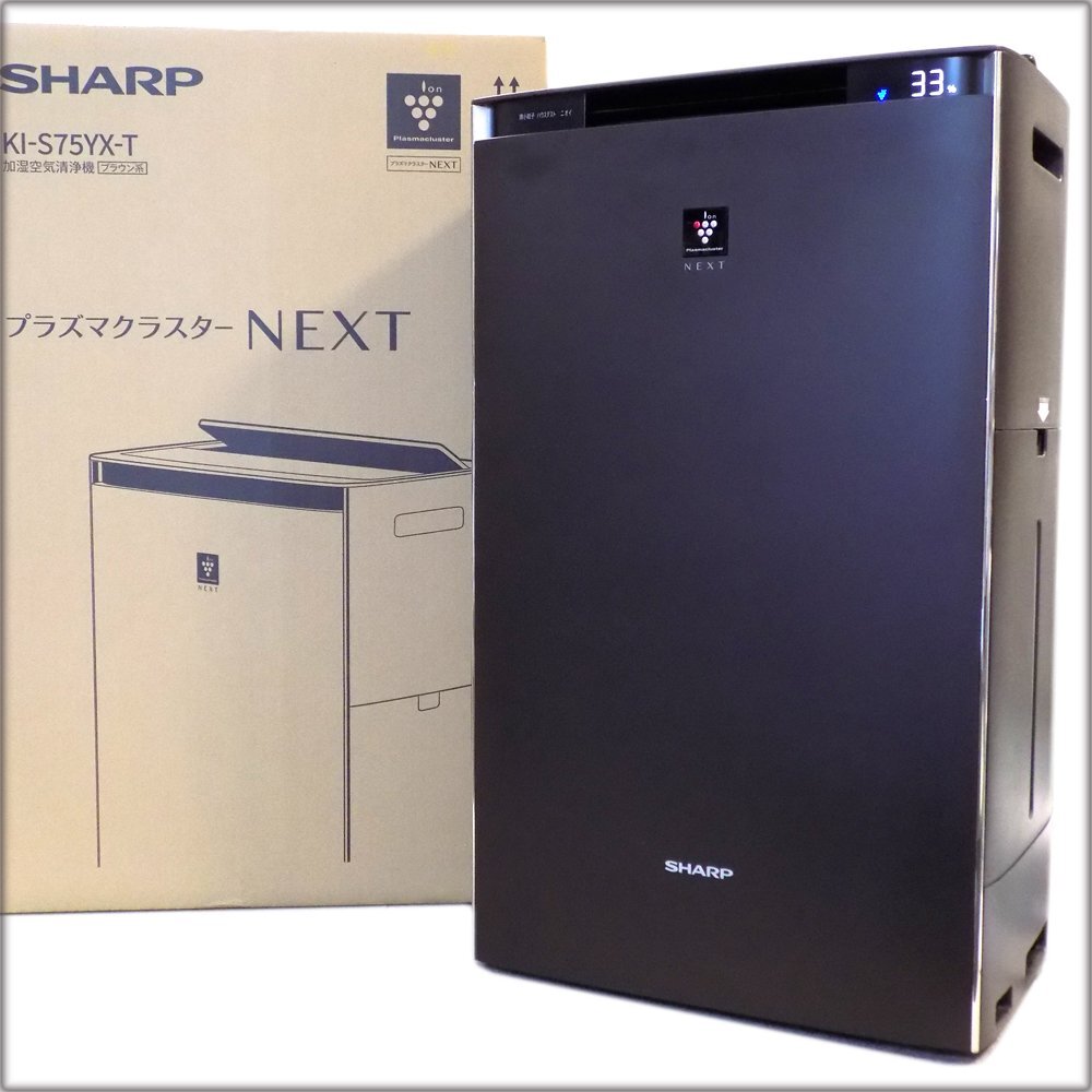 2026年最新】Yahoo!オークション -空気清浄機 2023(空気清浄器)の中古