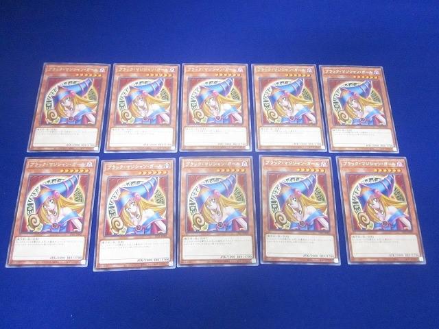 Yahoo!オークション -「ブラック マジシャン 初期」の落札相場・落札価格