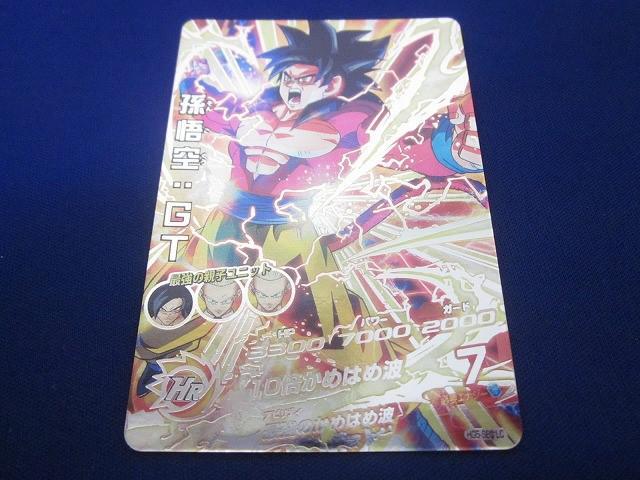 Yahoo!オークション -「hg5-sec 孫悟空:gt」の落札相場・落札価格