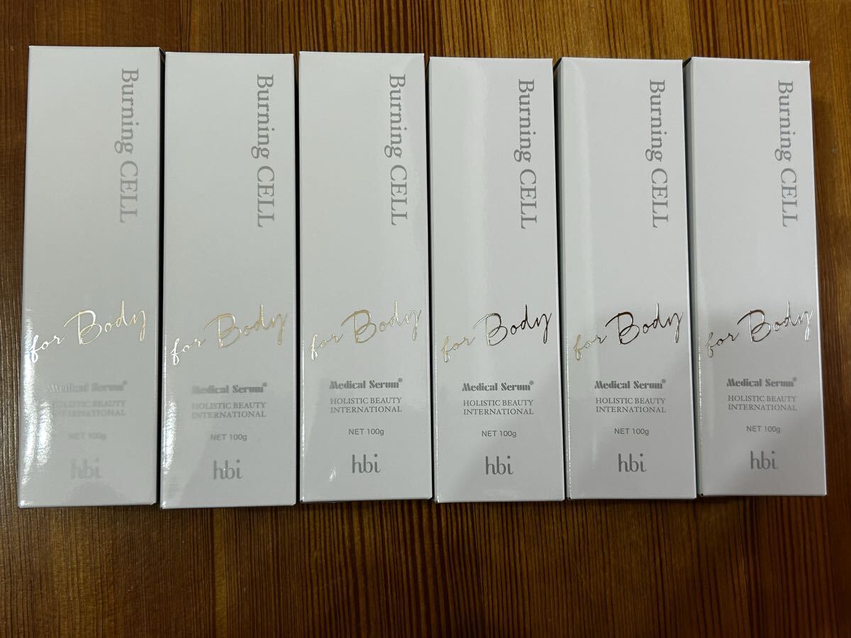 2026年最新】Yahoo!オークション -メディカルセラム バーニングセルの