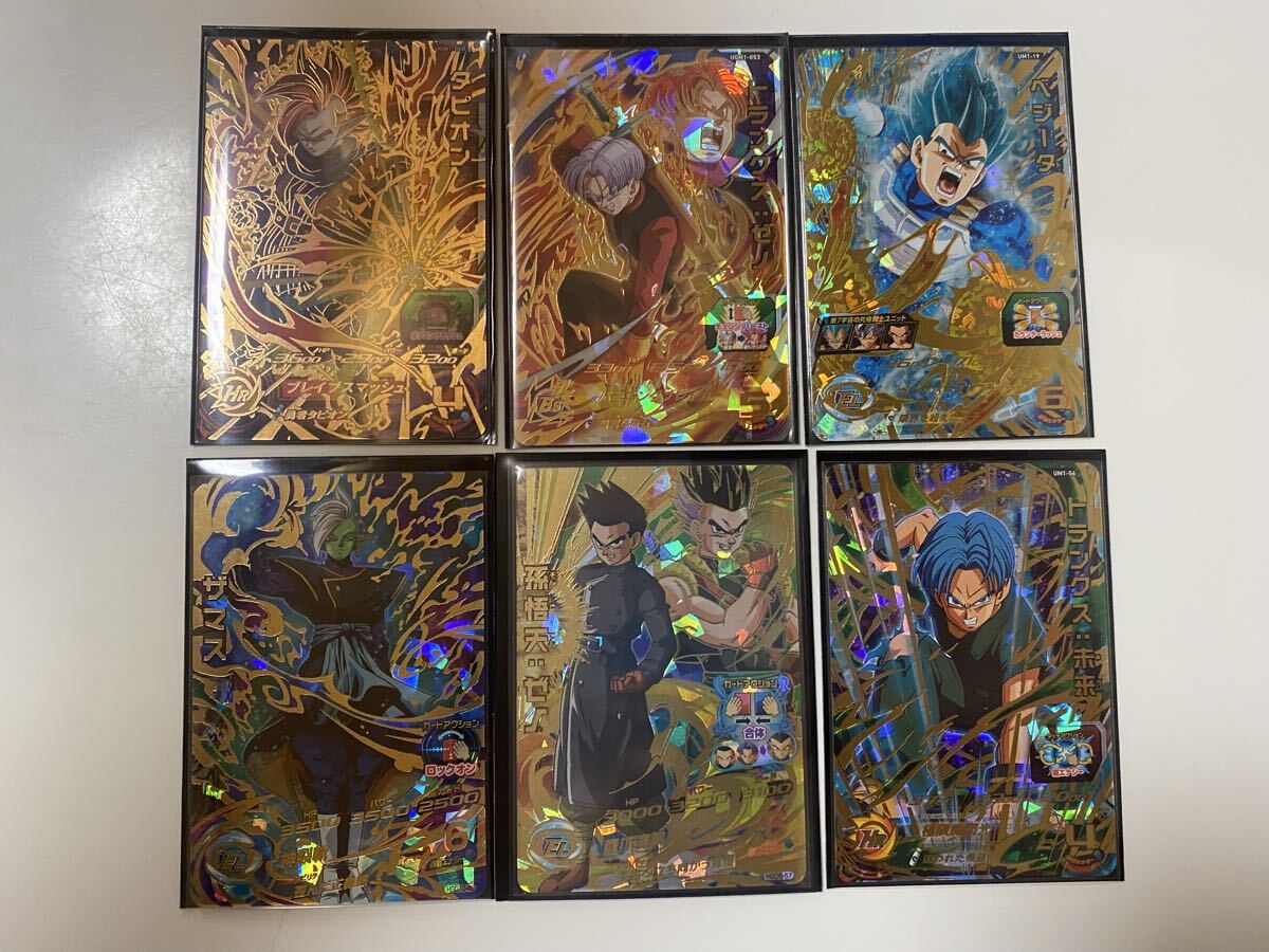 2026年最新】Yahoo!オークション -ドラゴンボールヒーローズ カード