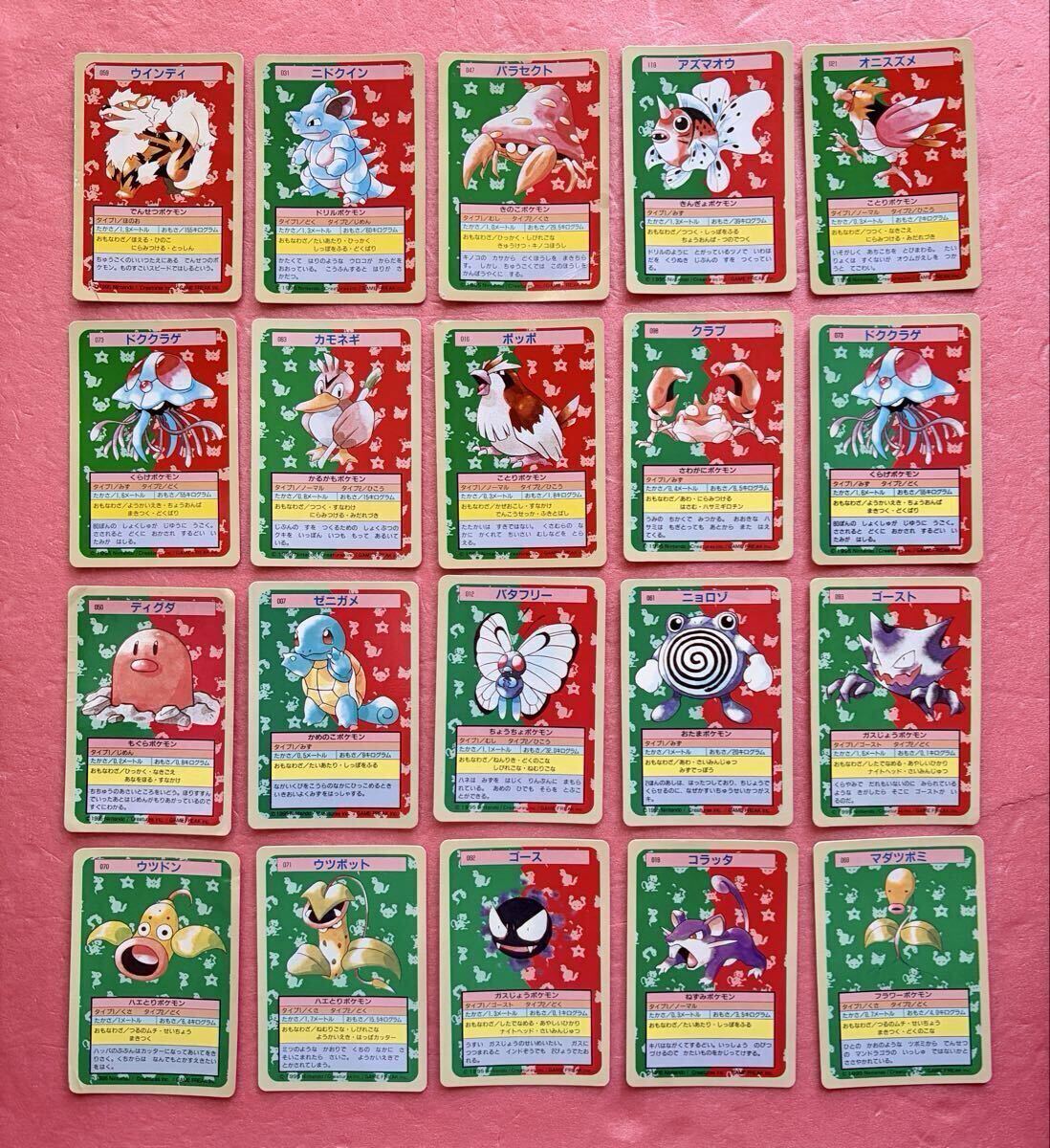 Yahoo!オークション -「ポケモン カード トップサン」(まとめ売り