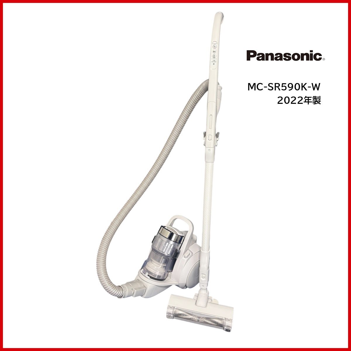 2026年最新】Yahoo!オークション -掃除機 サイクロン パナソニック