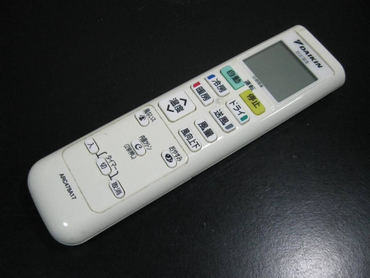 2026年最新】Yahoo!オークション - ダイキン(リモコン エアコン)の中古