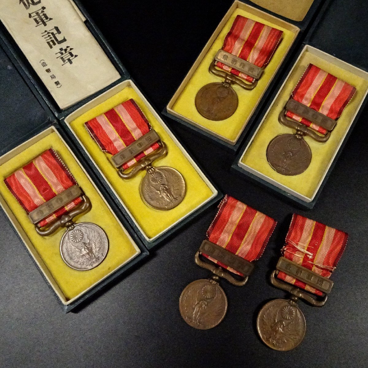 Yahoo!オークション -「満州事変」(小物、アクセサリー) (ミリタリー